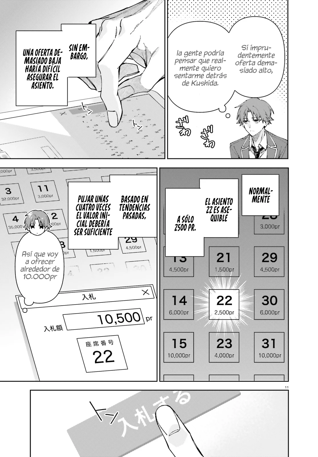 Página 13 del Manga