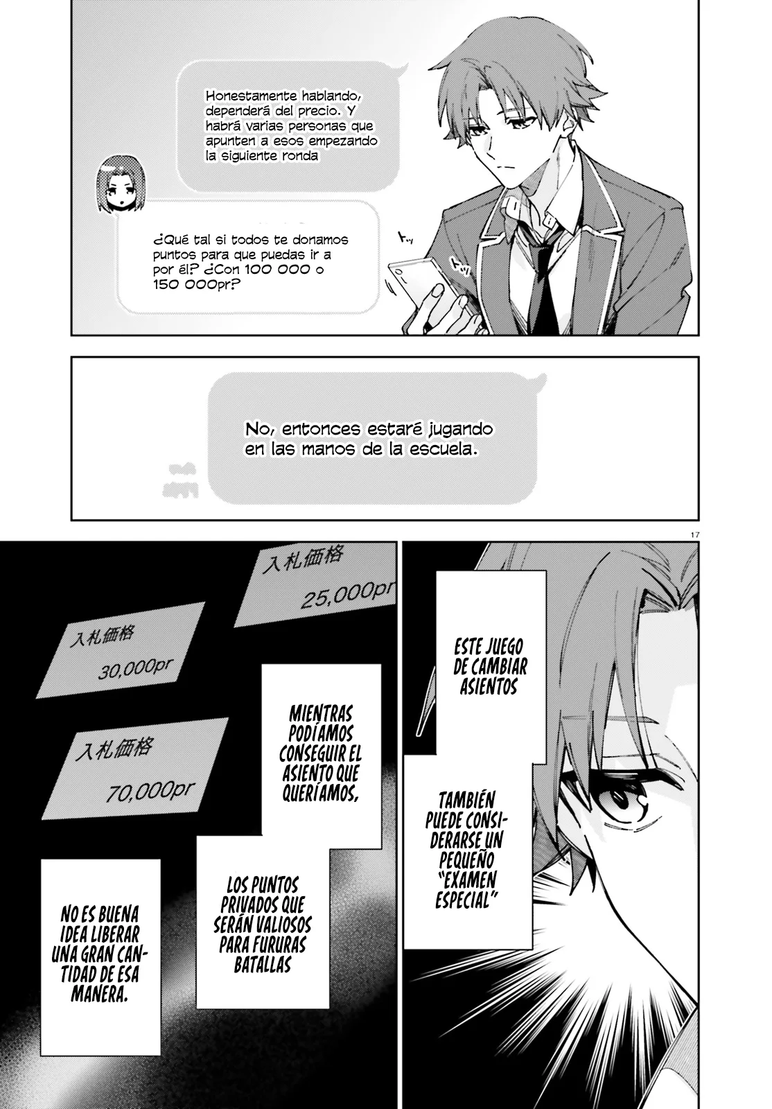 Página 19 del Manga