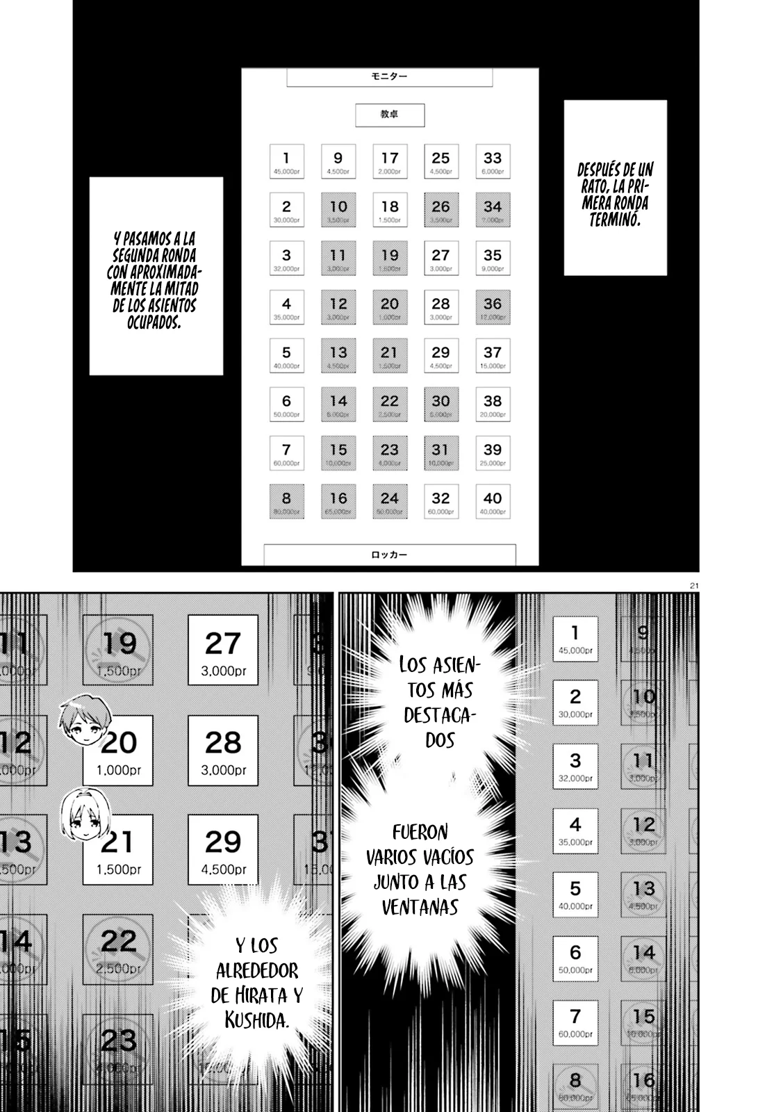 Página 23 del Manga