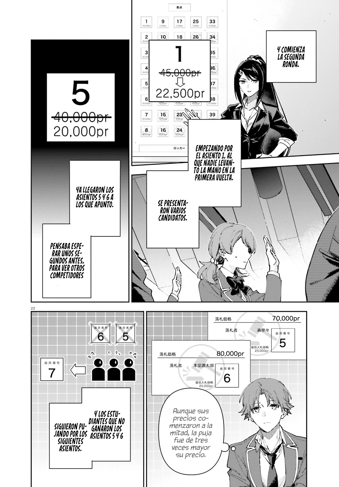 Página 24 del Manga