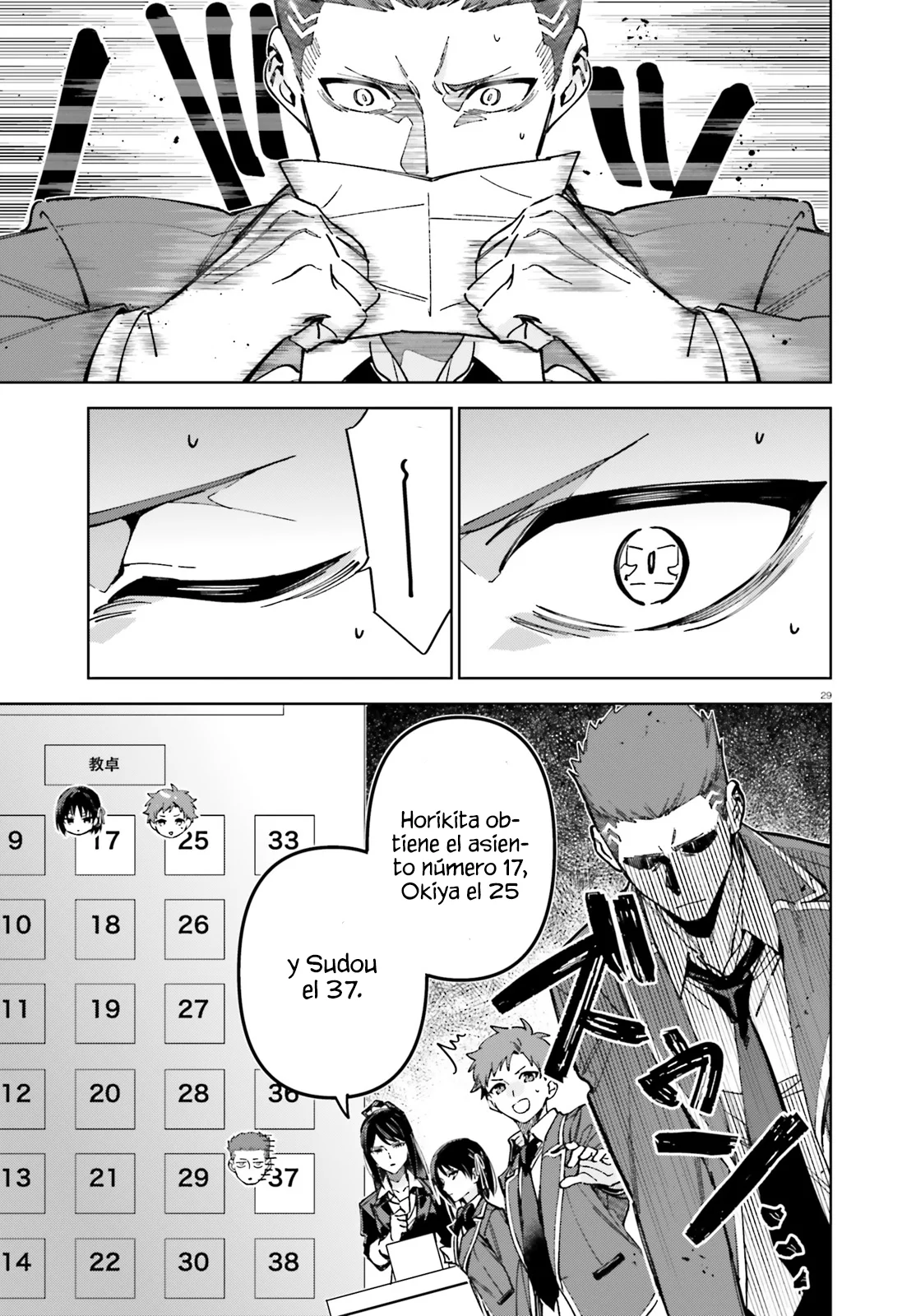 Página 31 del Manga