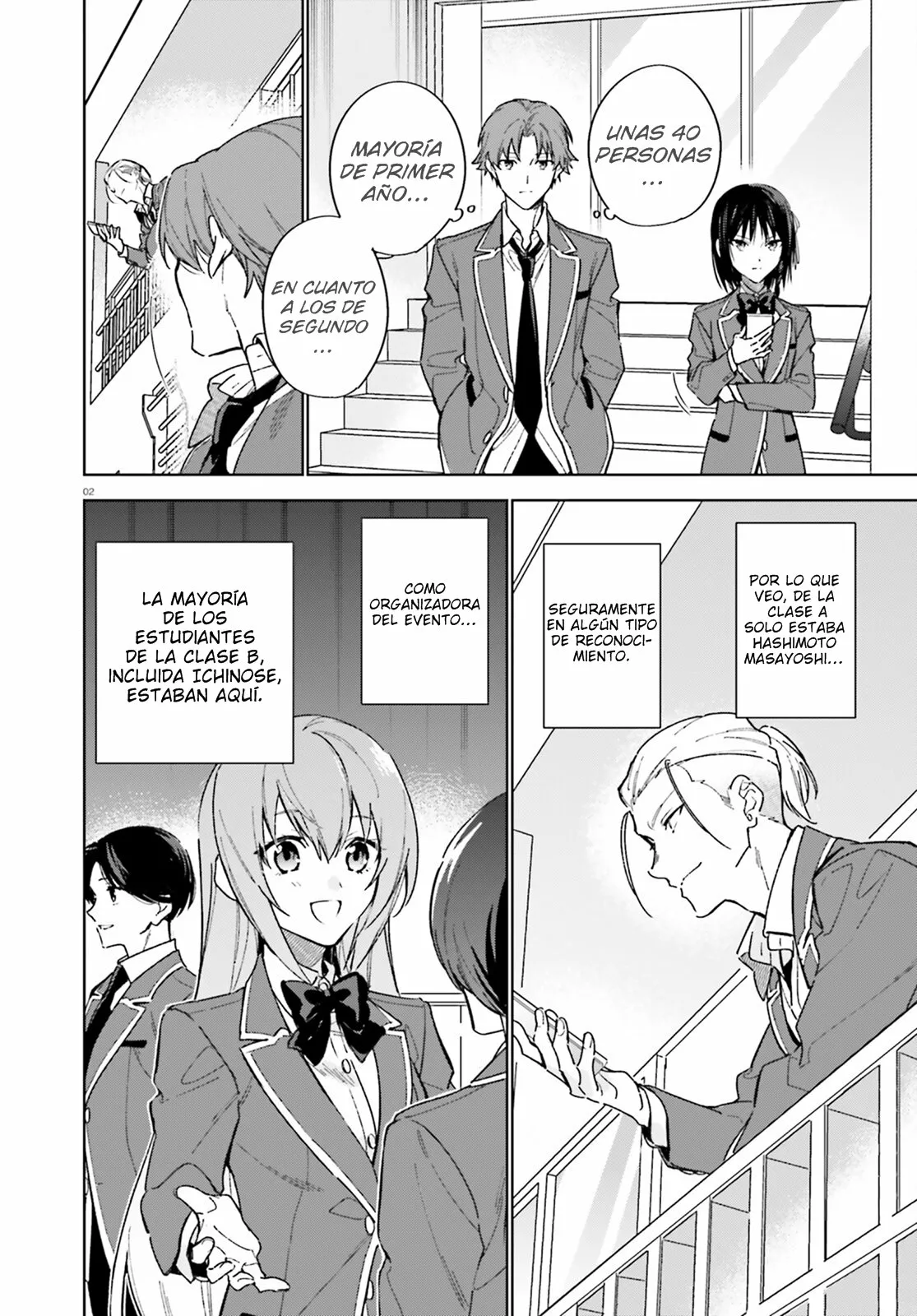 Página 3 del Manga