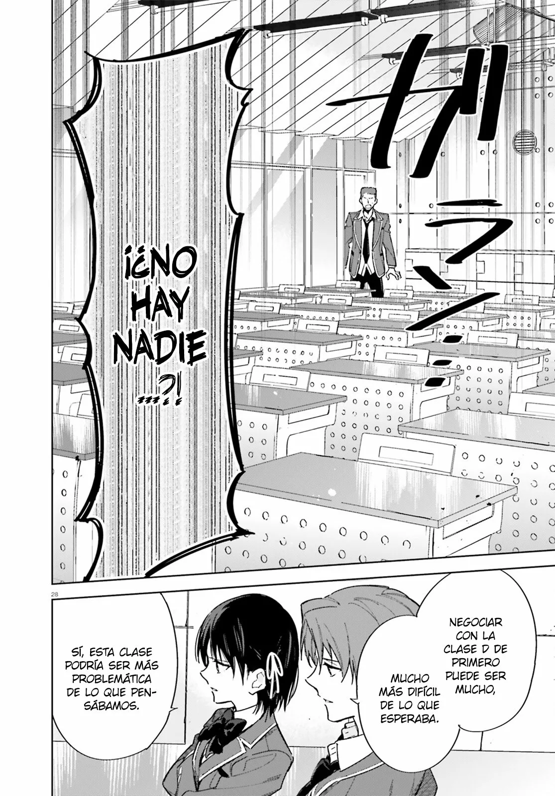 Página 29 del Manga