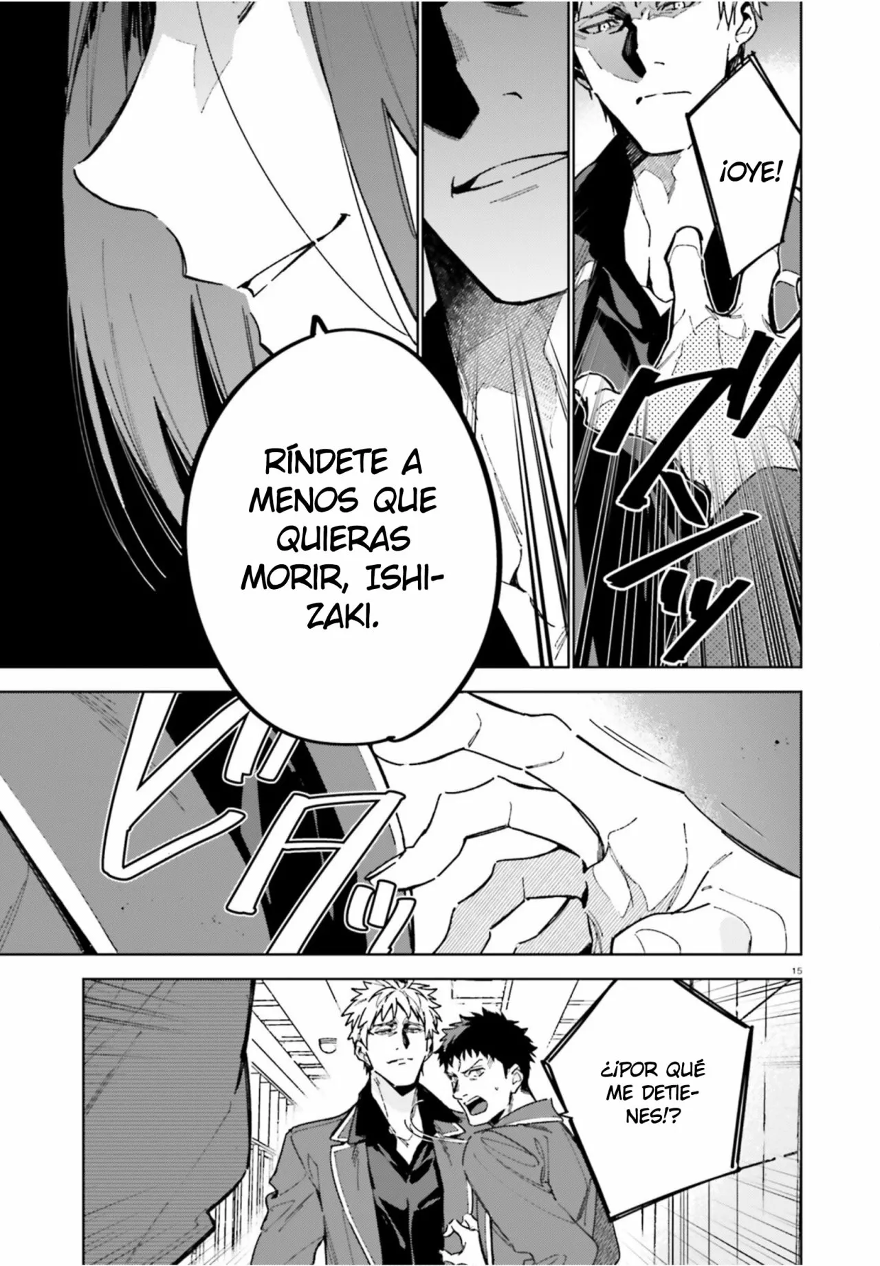 Página 17 del Manga