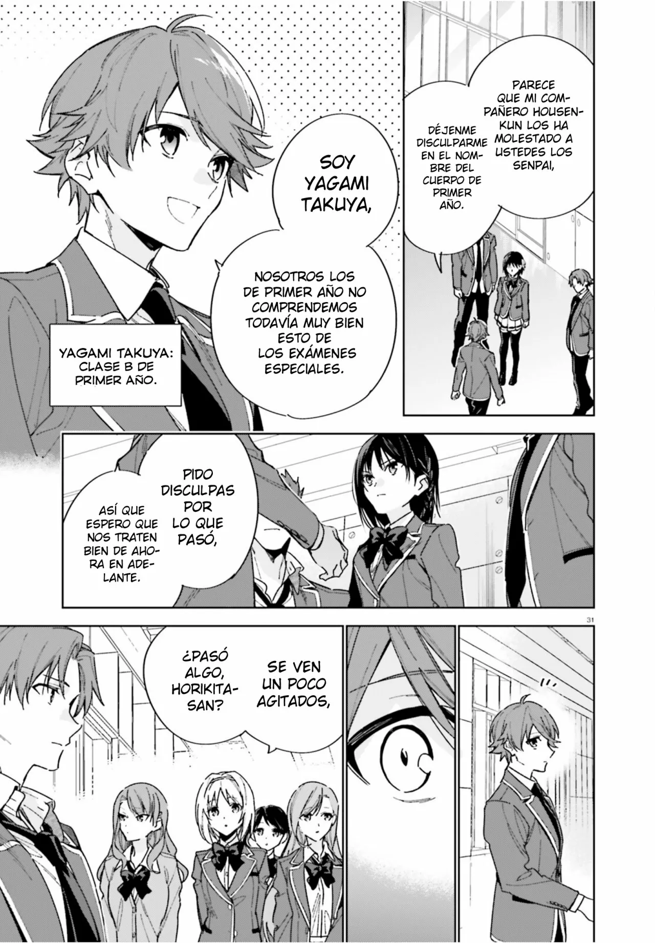 Página 32 del Manga
