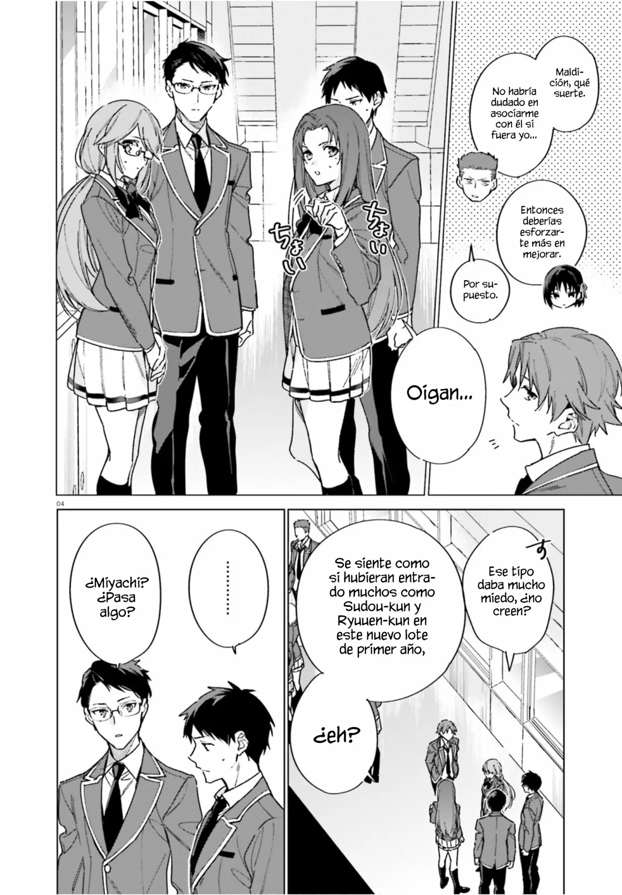 Página 5 del Manga