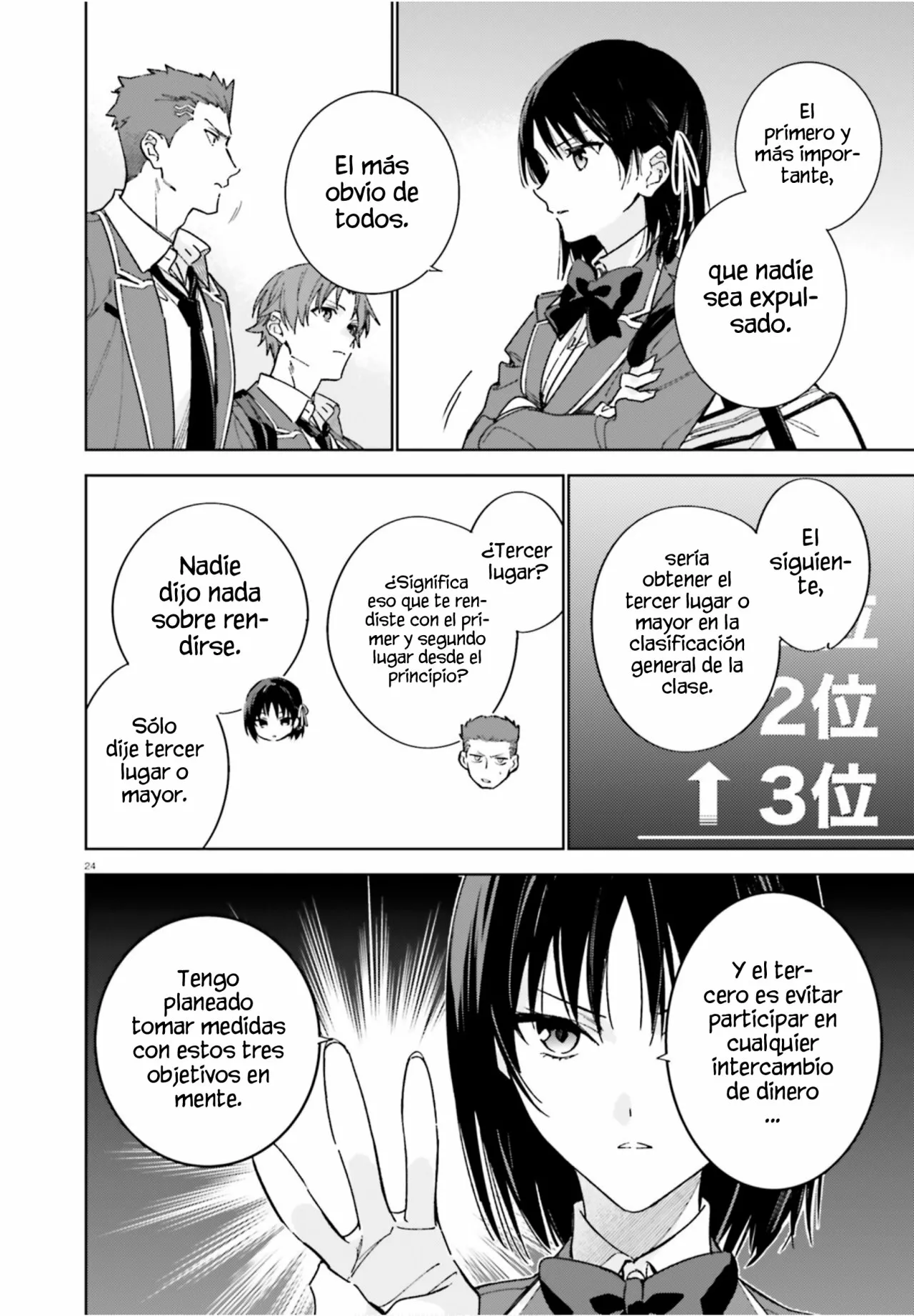 Página 25 del Manga