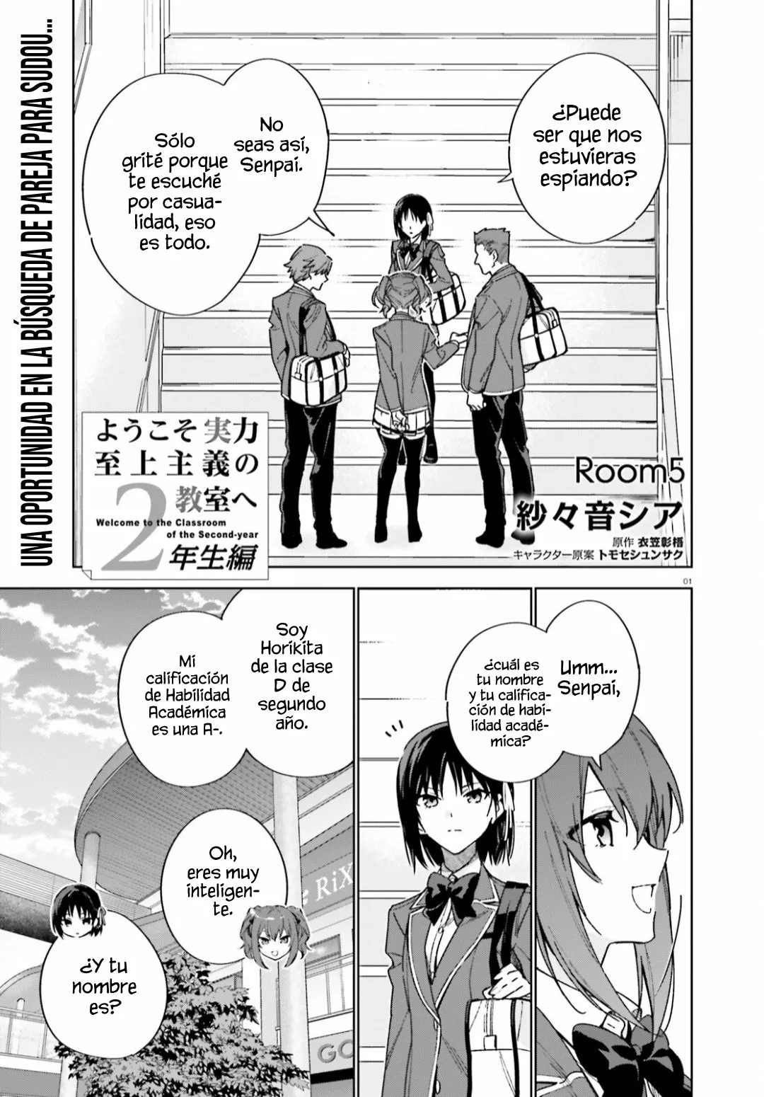 Página 2 del Manga