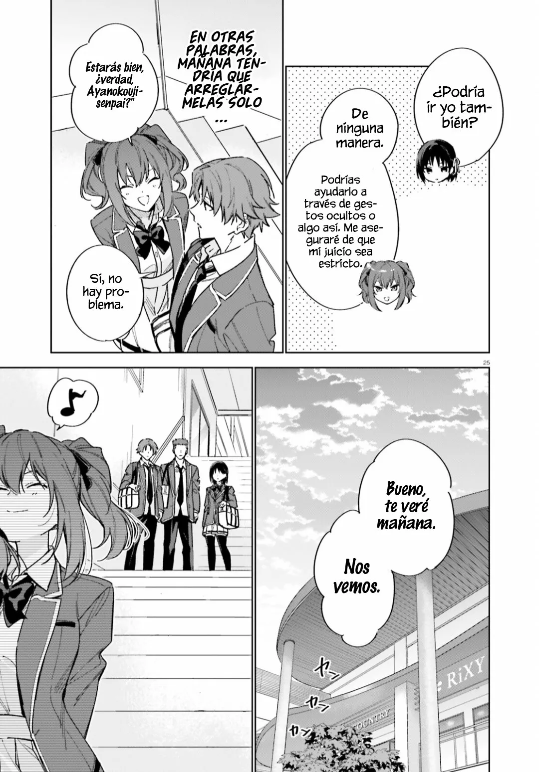 Página 26 del Manga