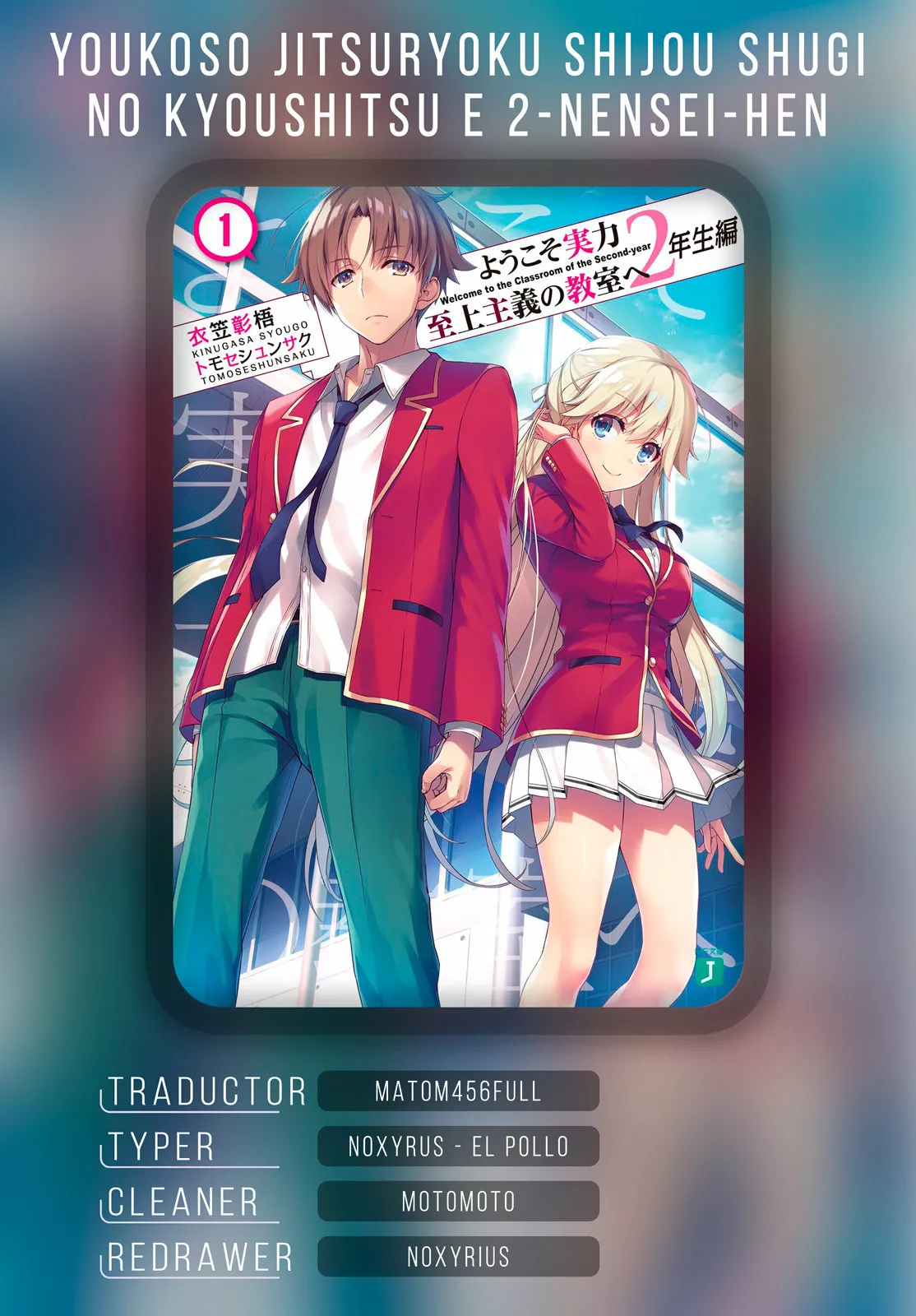 Página 34 del Manga