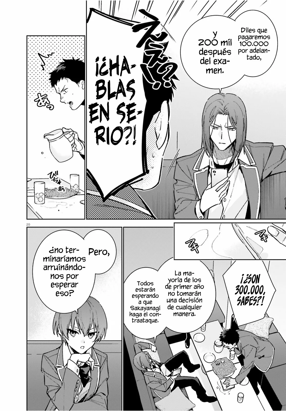 Página 21 del Manga