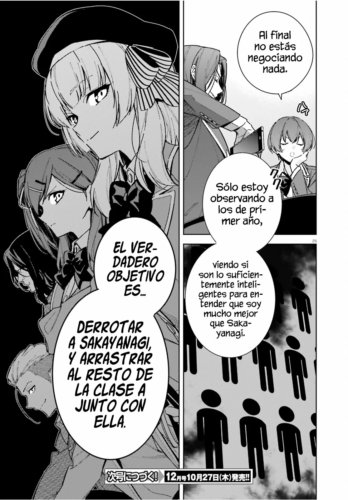 Página 26 del Manga