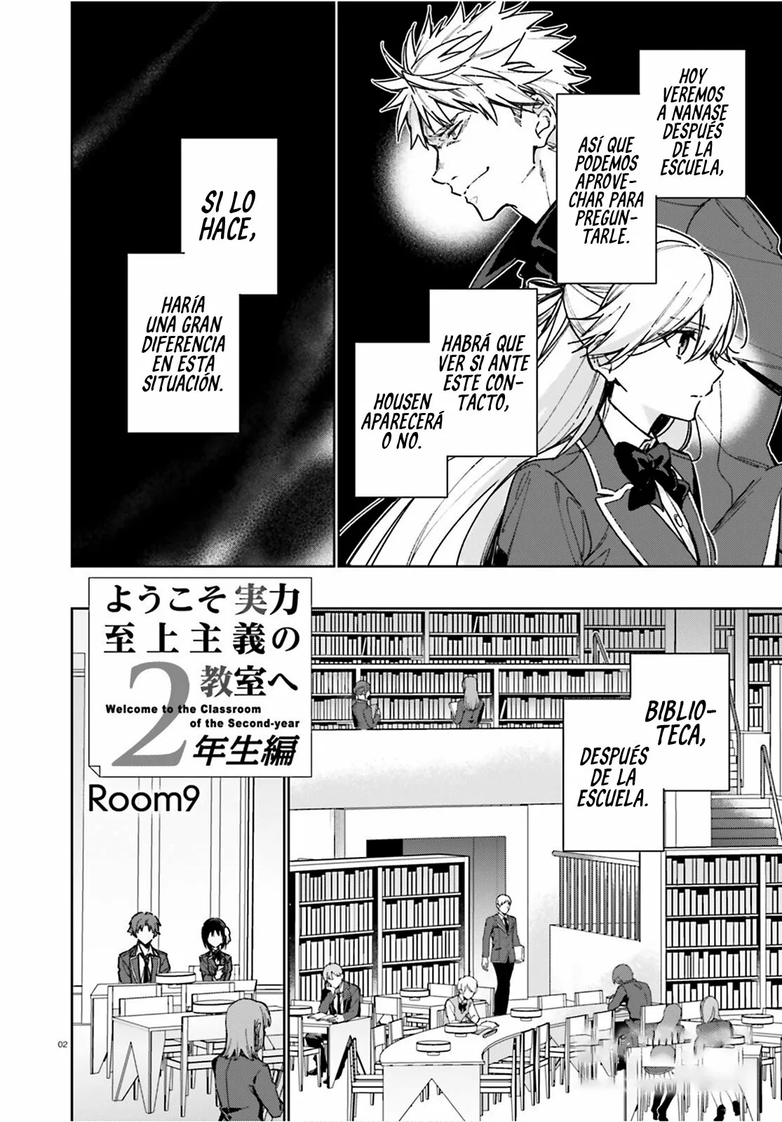 Página 3 del Manga