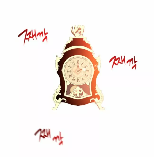 Página 67 del Manga