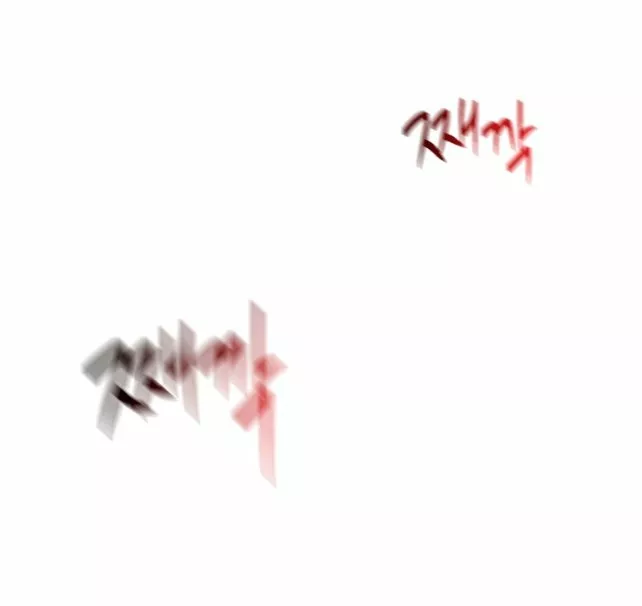 Página 68 del Manga