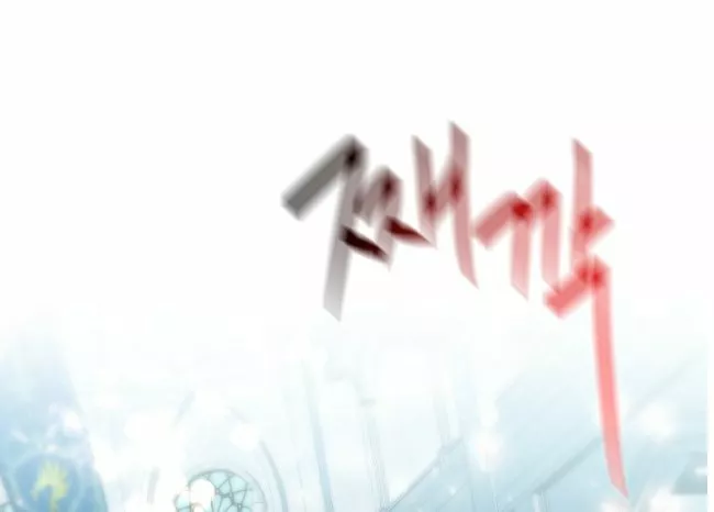 Página 69 del Manga