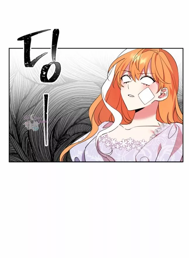 Página 55 del Manga