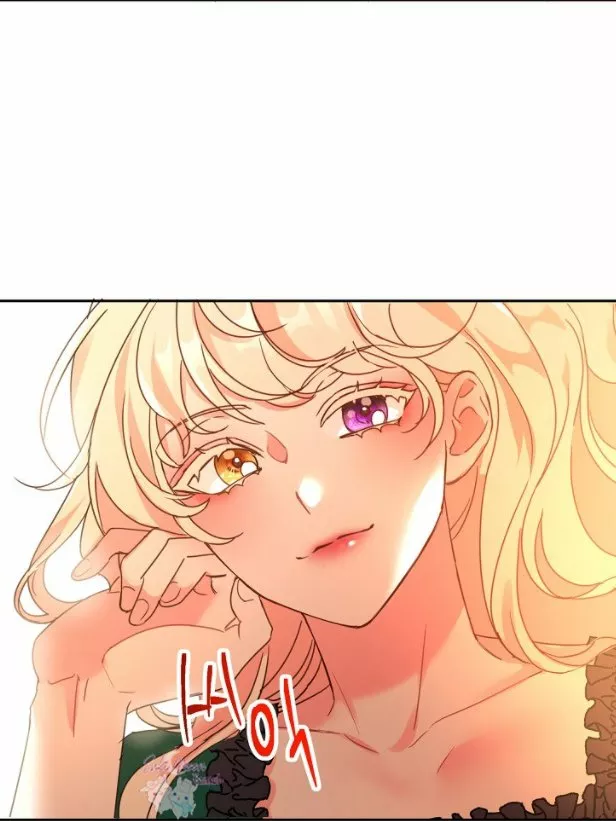 Página 71 del Manga