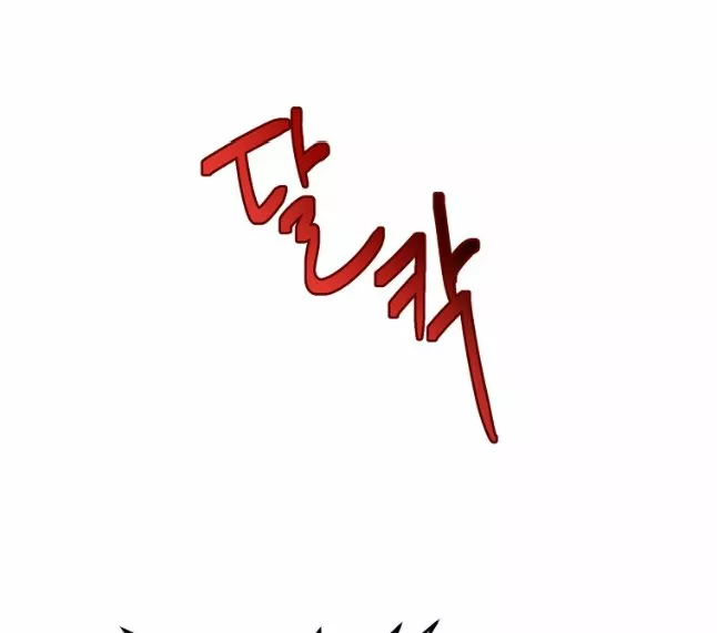 Página 59 del Manga