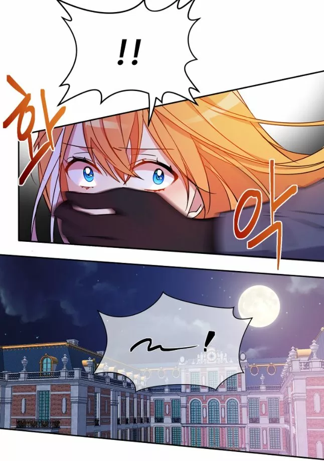 Página 60 del Manga