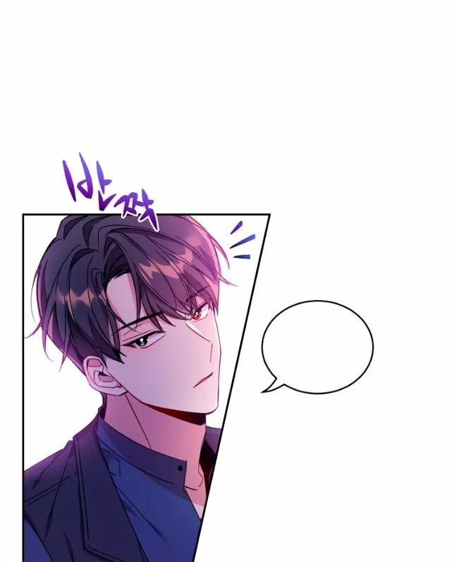 Página 47 del Manga