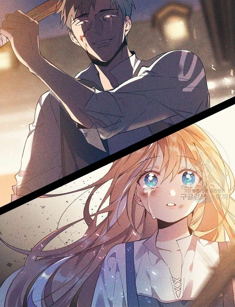 Página 43 del Manga