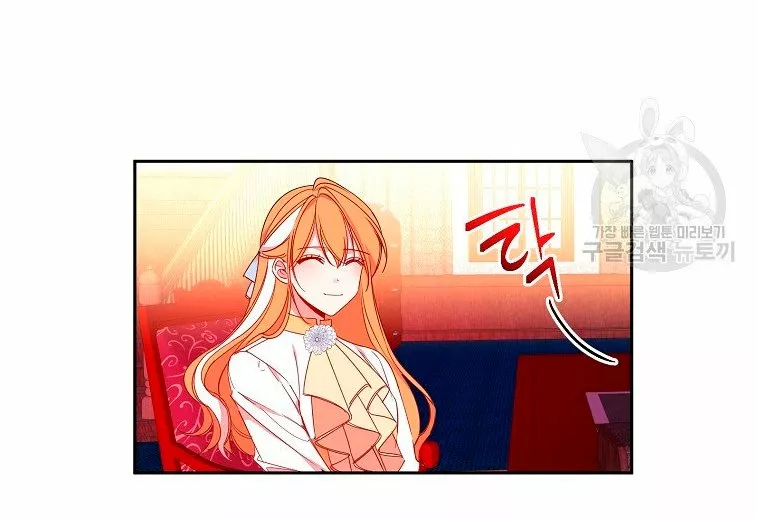 Página 47 del Manga