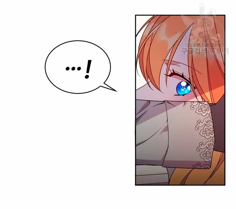 Página 55 del Manga