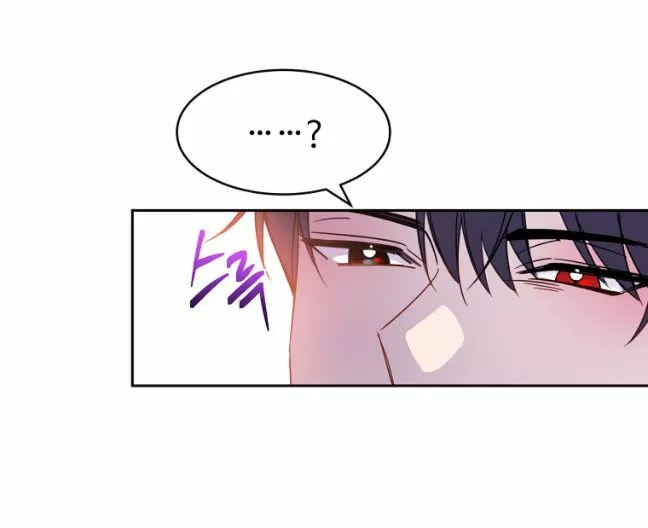 Página 62 del Manga