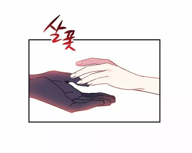 Página 51 del Manga