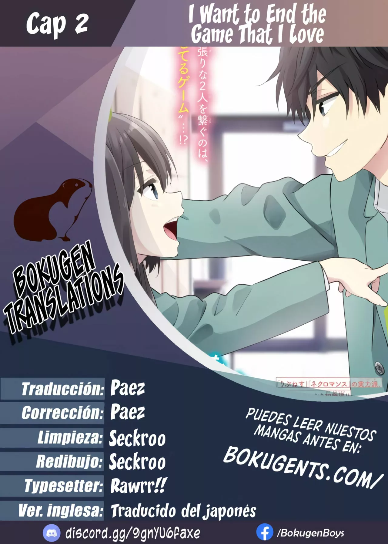 Página 31 del Manga