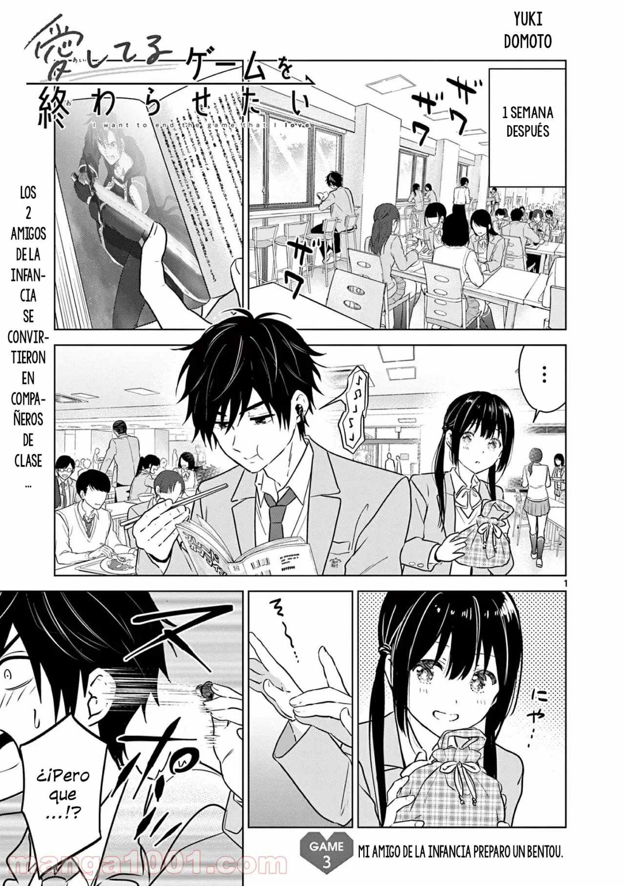 Página 3 del Manga