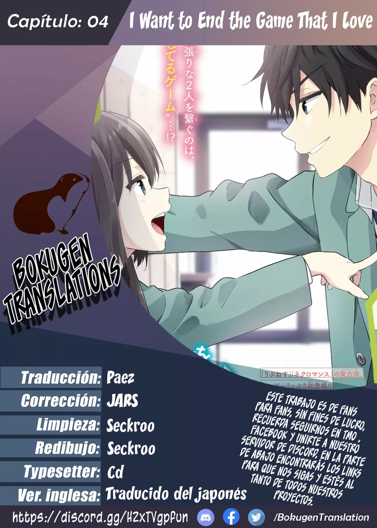 Página 26 del Manga