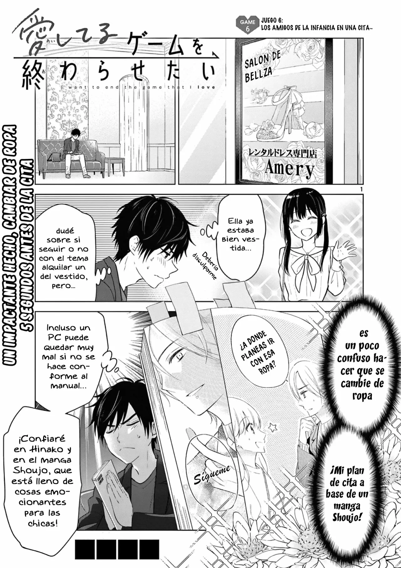 Página 3 del Manga