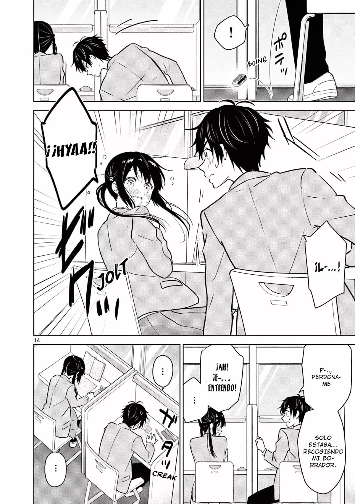 Página 17 del Manga