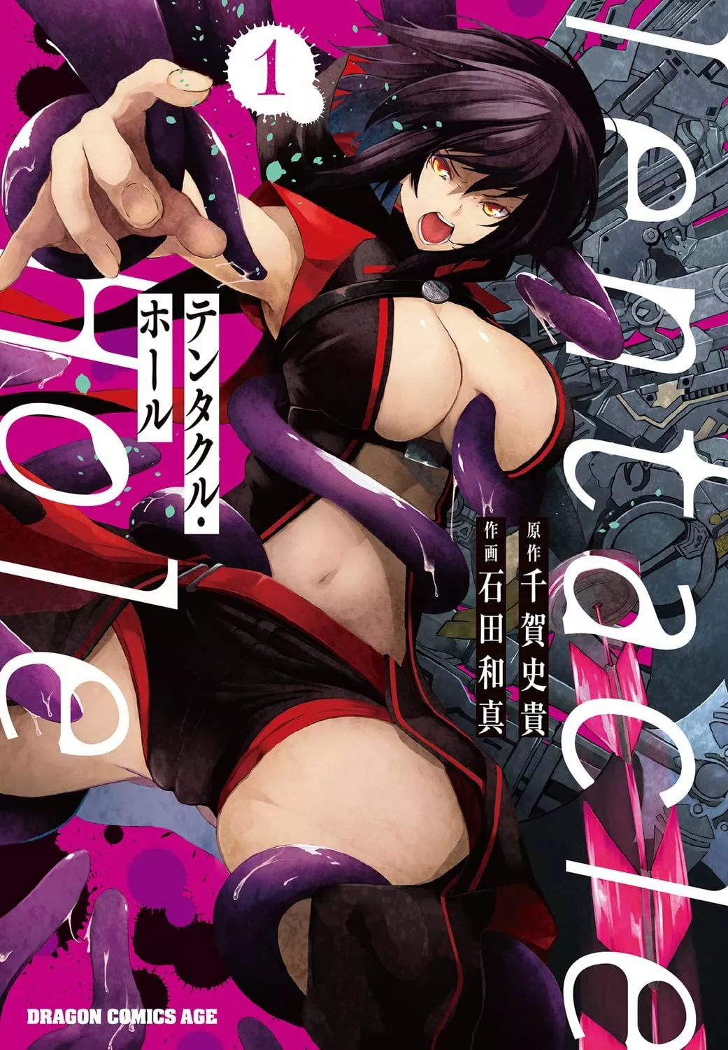 Página 61 del Manga