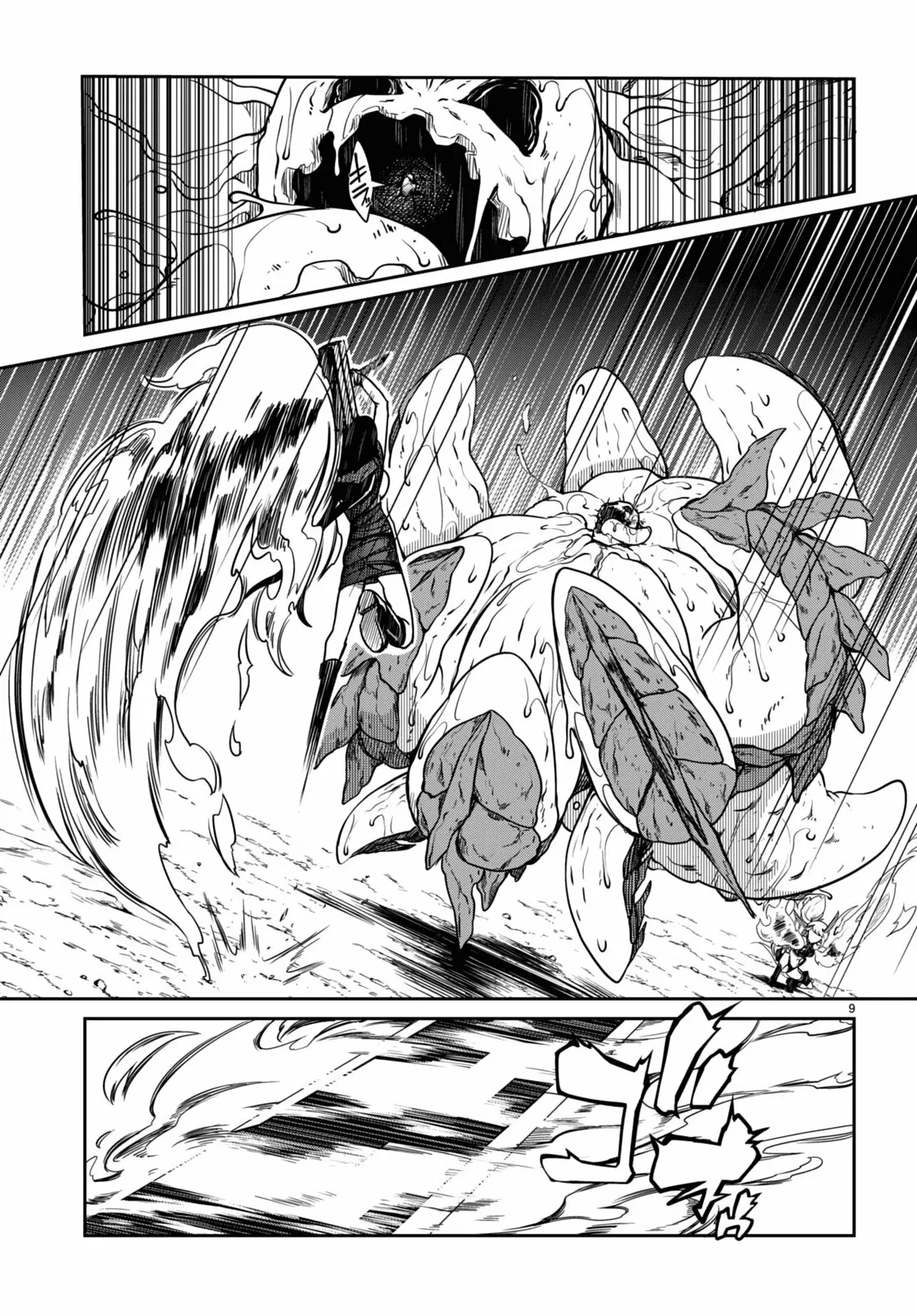 Página 9 del Manga