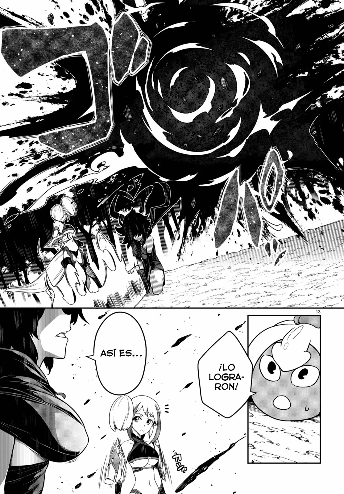 Página 12 del Manga