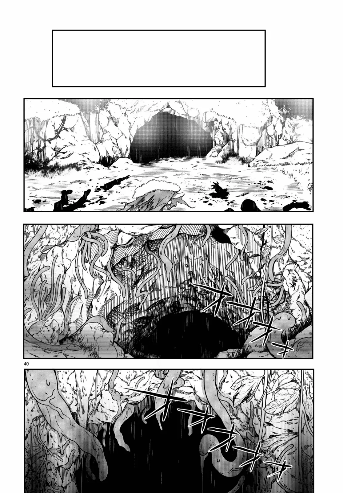 Página 38 del Manga