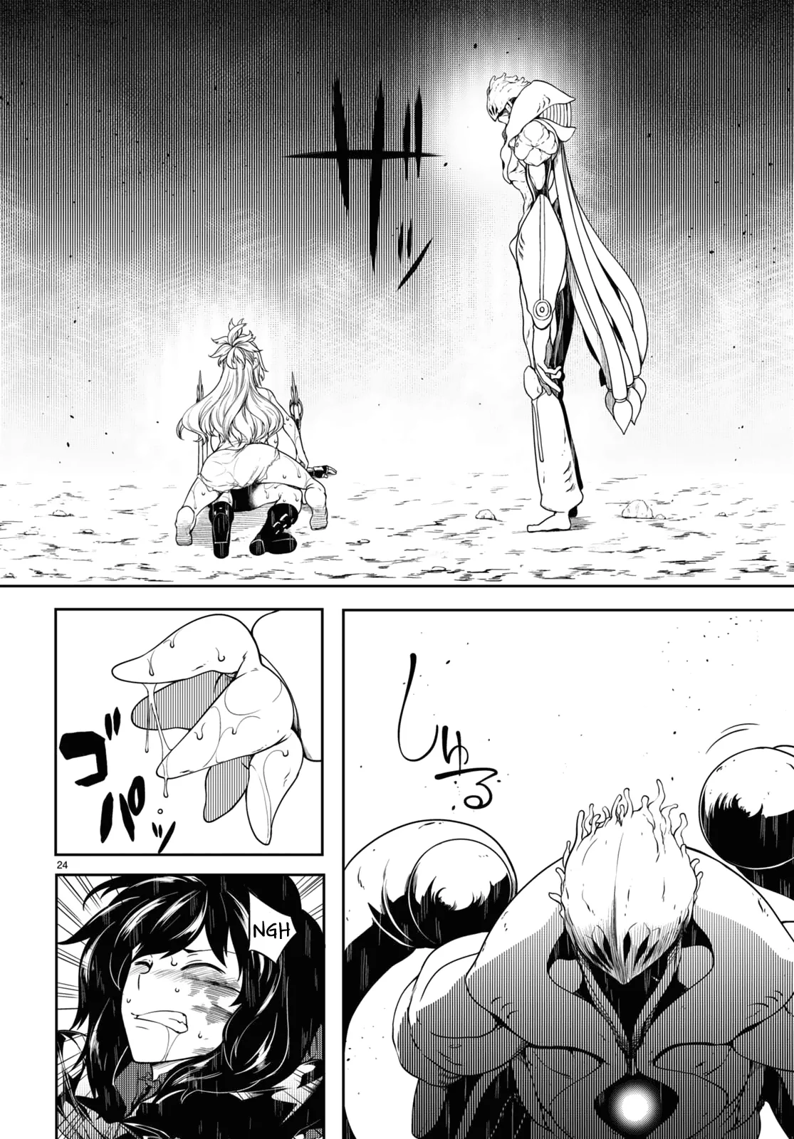 Página 25 del Manga