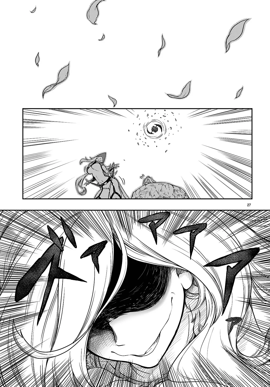 Página 27 del Manga