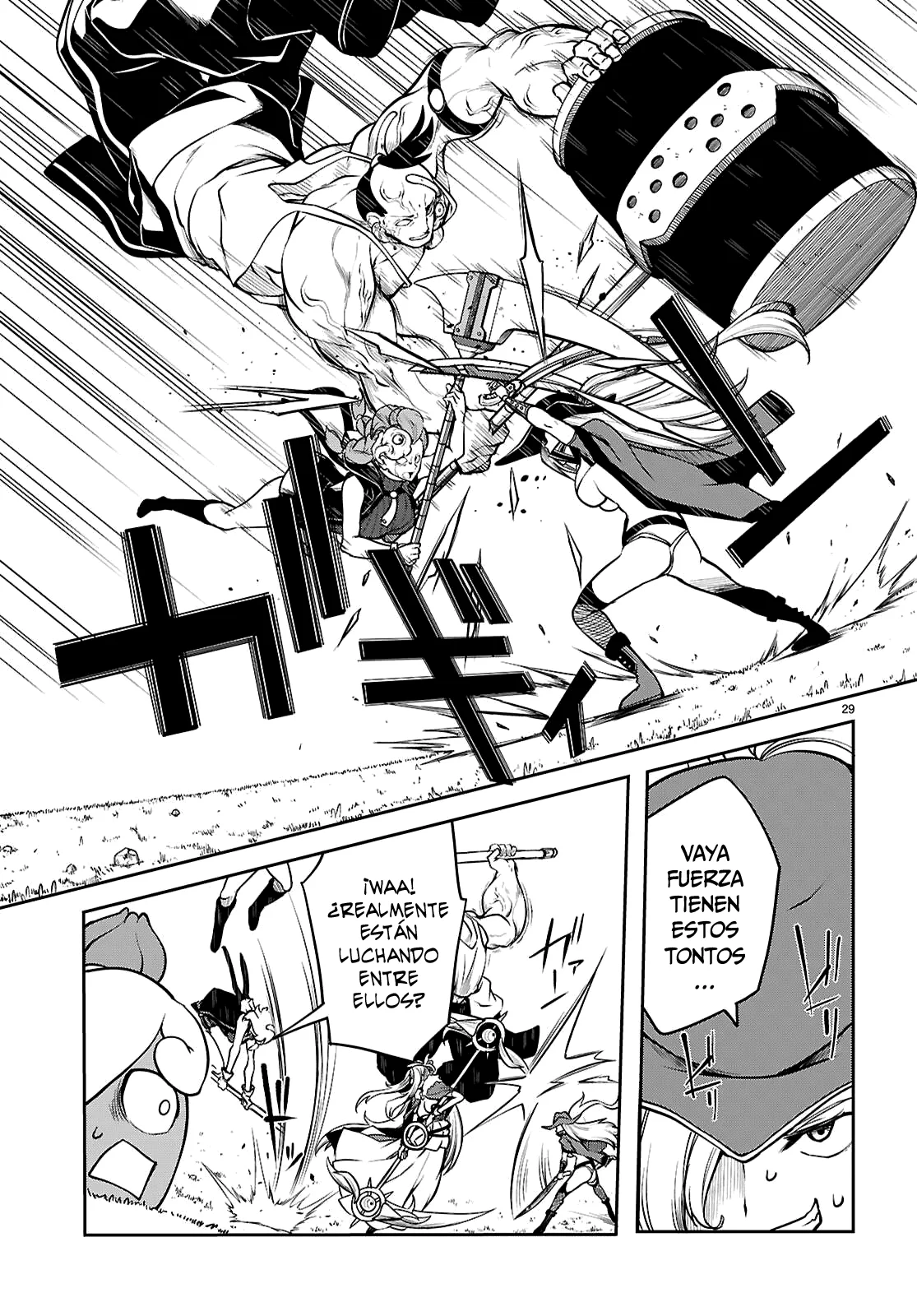 Página 29 del Manga