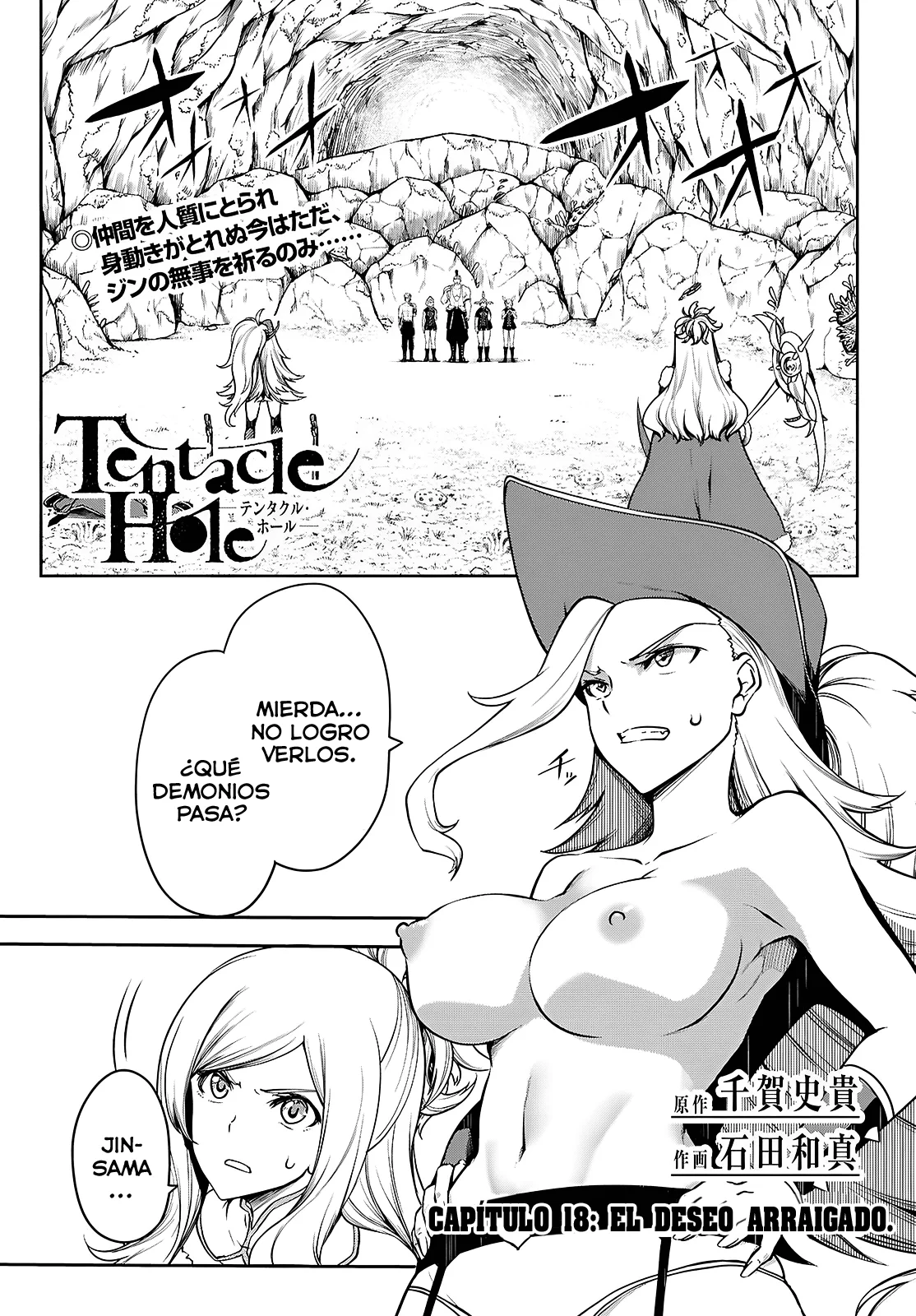 Página 2 del Manga
