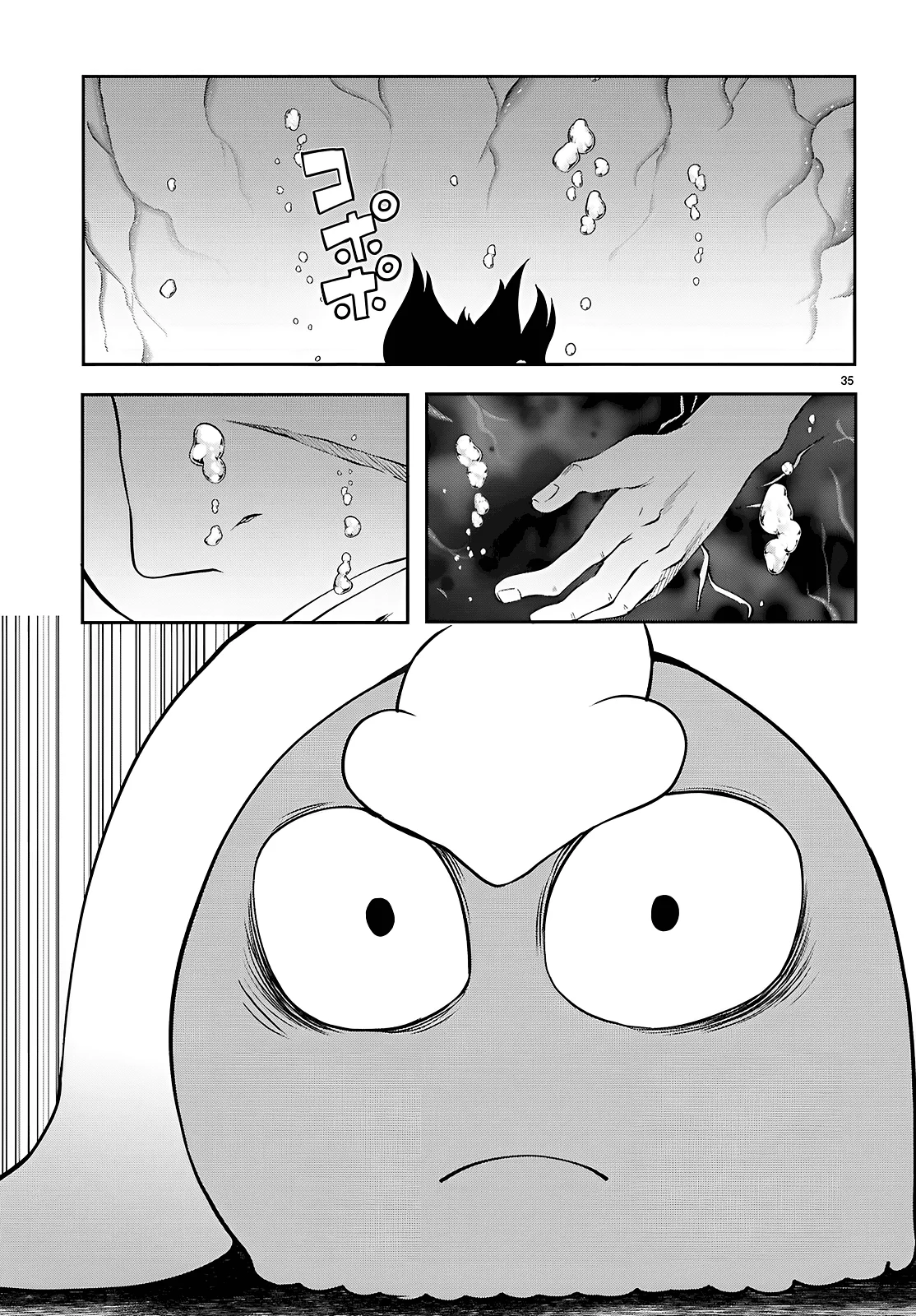 Página 36 del Manga
