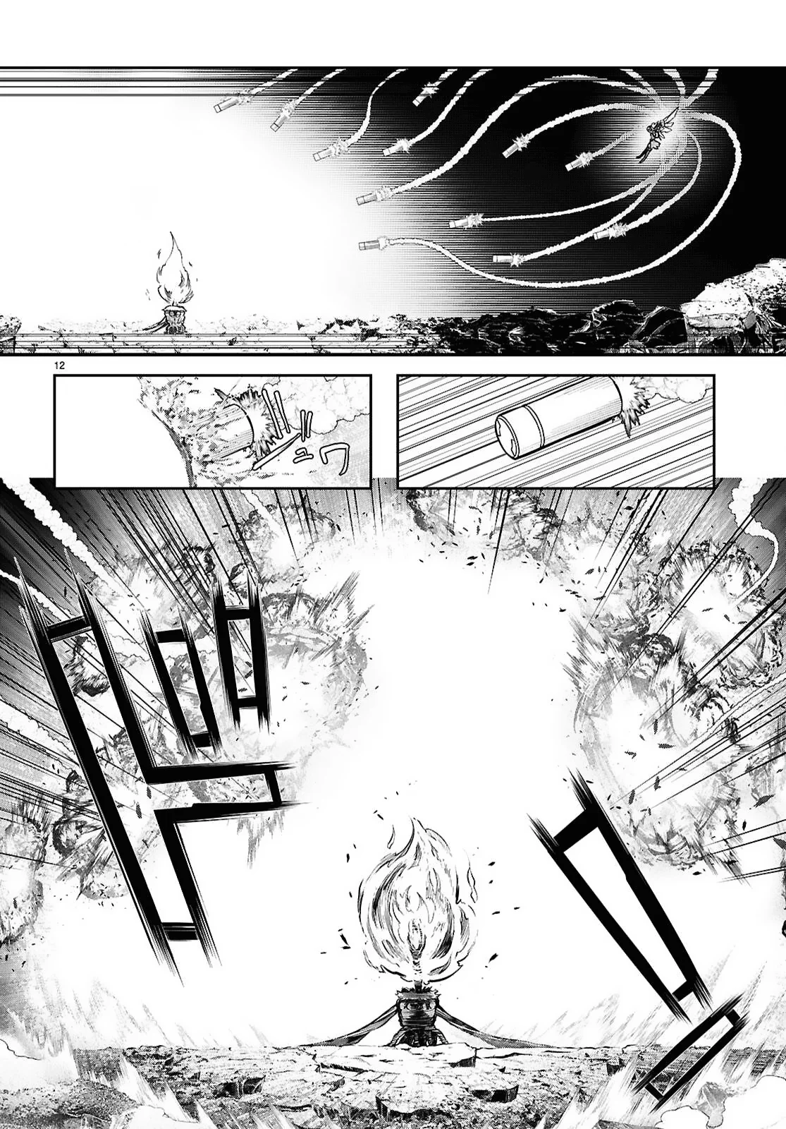 Página 13 del Manga