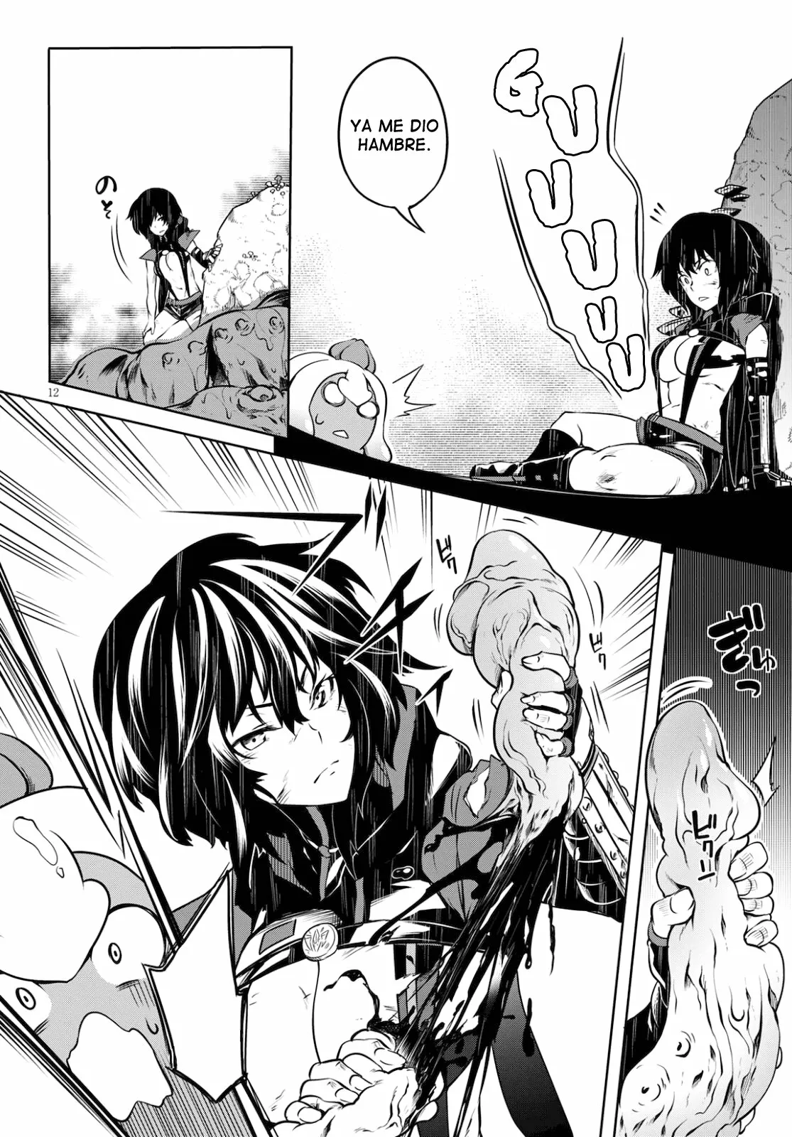 Página 13 del Manga
