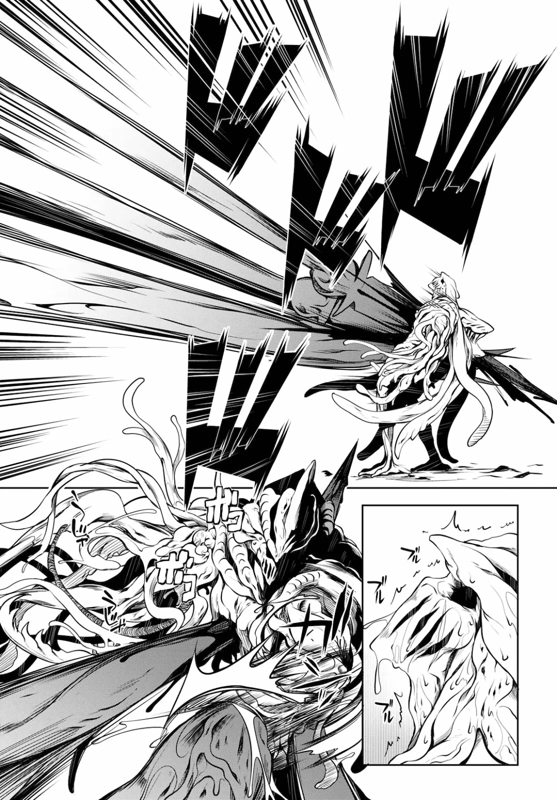 Página 44 del Manga