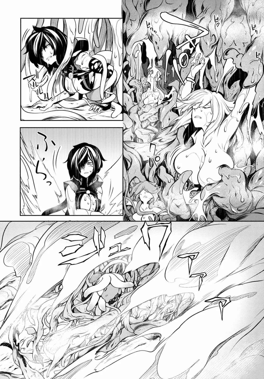 Página 47 del Manga