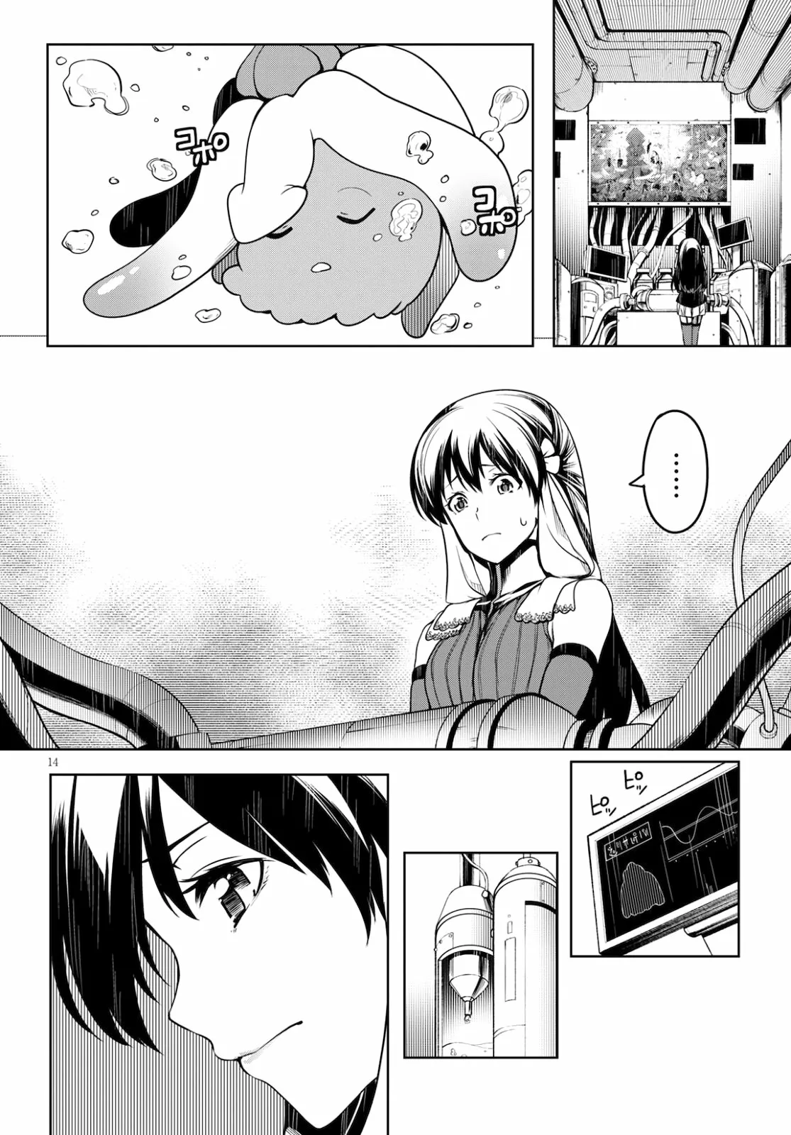 Página 14 del Manga