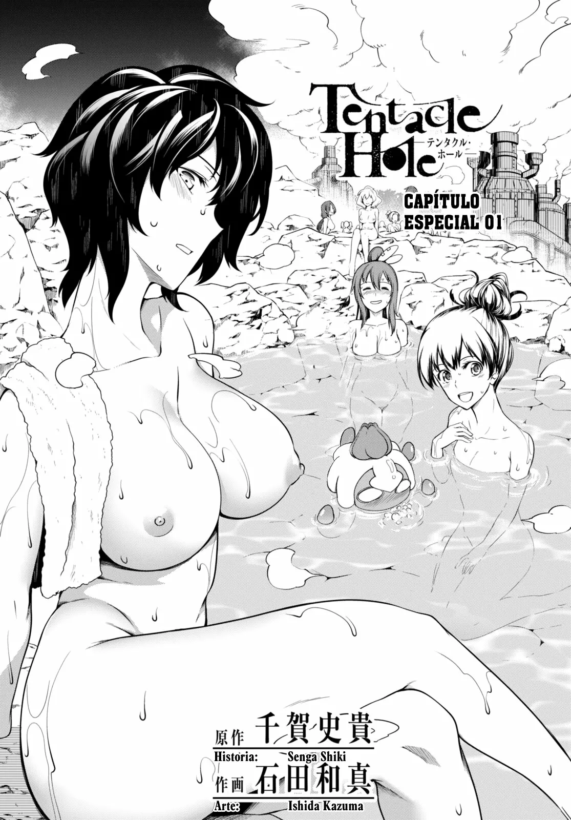 Página 2 del Manga